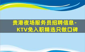 铜陵酒吧招聘