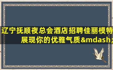 江西酒吧招聘